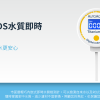 【阿凱水族】單探頭TDS水質即時檢測計 RO機、自來水、水質測試、監測器 水晶蝦 米蝦 螯蝦 水族 TDS筆