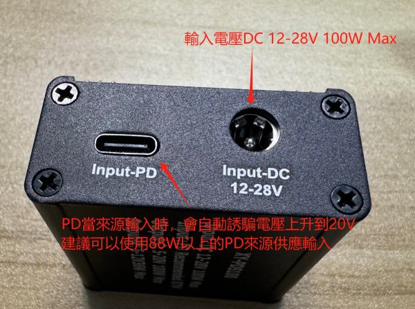 2 100W全協議PD快充模組 手機快充 降壓模組 即時監控 模塊 APPLE 小米 紅米 三星 Samsung poco