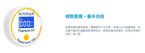 【阿凱水族】單探頭TDS水質即時檢測計 RO機、自來水、水質測試、監測器 水晶蝦 米蝦 螯蝦 水族 TDS筆