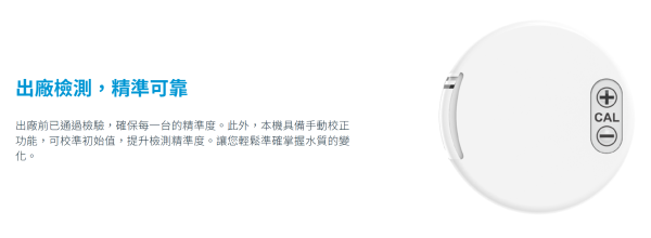【阿凱水族】單探頭TDS水質即時檢測計 RO機、自來水、水質測試、監測器 水晶蝦 米蝦 螯蝦 水族 TDS筆