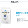 【阿凱水族】單探頭TDS水質即時檢測計 RO機、自來水、水質測試、監測器 水晶蝦 米蝦 螯蝦 水族 TDS筆