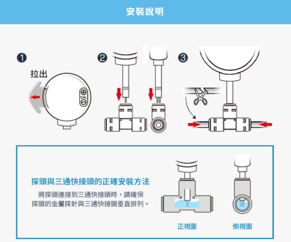 【阿凱水族】直插單探頭TDS水質即時檢測計 RO機、自來水、水質測試、監測器 水晶蝦 米蝦 螯蝦 水族 TDS筆