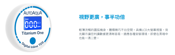 【阿凱水族】直插單探頭TDS水質即時檢測計 RO機、自來水、水質測試、監測器 水晶蝦 米蝦 螯蝦 水族 TDS筆
