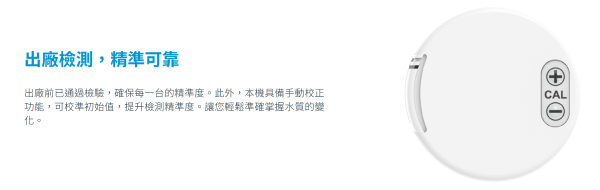 【阿凱水族】直插單探頭TDS水質即時檢測計 RO機、自來水、水質測試、監測器 水晶蝦 米蝦 螯蝦 水族 TDS筆