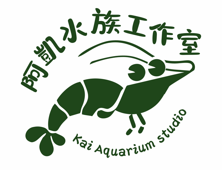 阿凱水族工作室官方網站