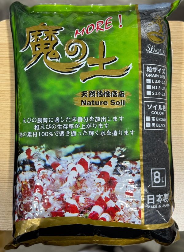 魔土天然黑土-8L 【阿凱水族】SL淞亮 魔土 天然黑土 水晶蝦 米蝦 螯蝦 水草缸 玩家首選 粗/中/細 尺寸任君挑選