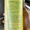 4ADED5E7-F549-405C-B147-475DE2DC37B0 【阿凱水族】日本進口 BIO SMW 礦物質補充液 1L 瓶裝 微量元素 水晶蝦 蘇蝦 螯蝦 龍蝦 觀賞蝦玩家首選